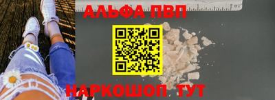 винт Бузулук