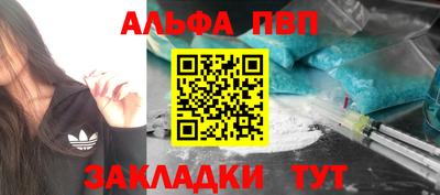 винт Бузулук