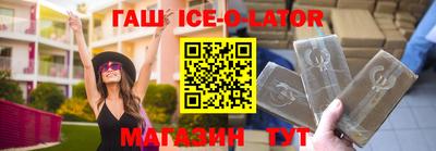 кокс Будённовск