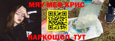 прущие крисы Гагарин