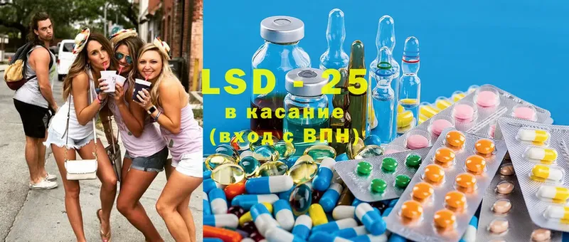 блэк спрут как войти  Зеленокумск  LSD-25 экстази ecstasy 