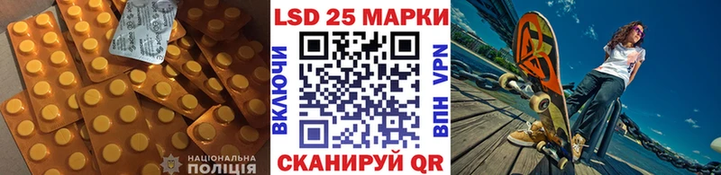 Лсд 25 экстази ecstasy  блэк спрут   Зеленокумск 