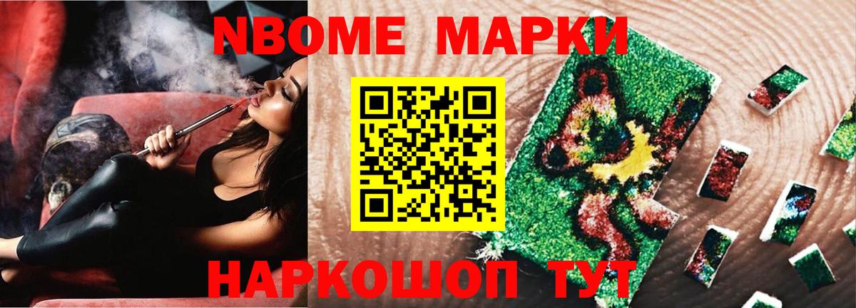 Гашиш Зеленокумск