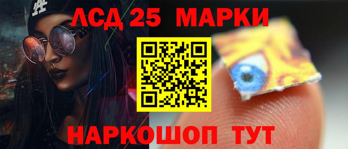 ЛСД экстази  LSD-25 экстази кислота  ЛСД экстази кислота  Вход с VPN  Зеленокумск 
