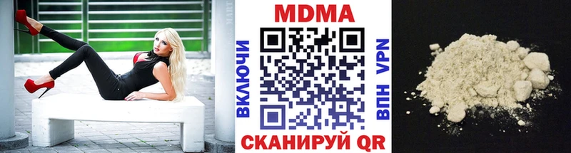 наркошоп  Зеленокумск  МДМА Molly 