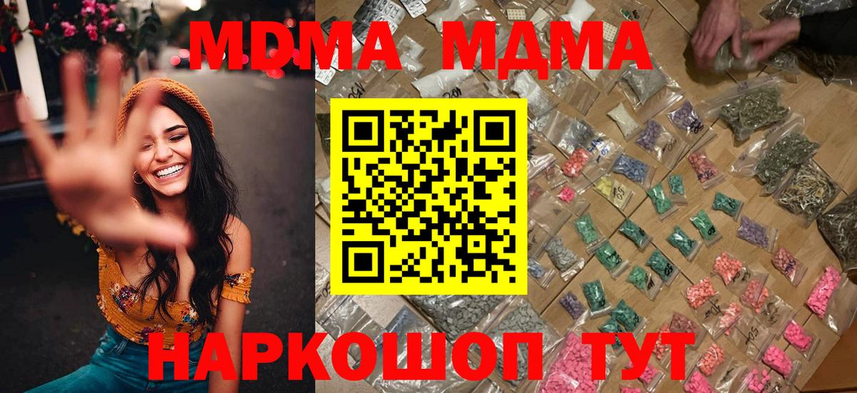 Хэш  Зеленокумск  Вход с VPN  МАРИХУАНА  A-PVP  Купить наркотики цена  Мефедрон  Хэш 
