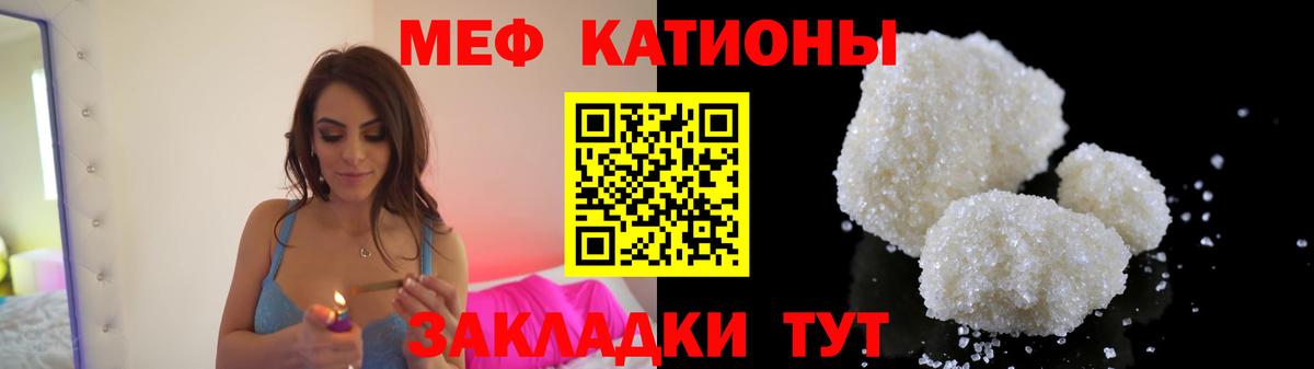 Меф мяу мяу  МЯУ-МЯУ  Мефедрон  Зеленокумск  МЕФ VHQ  Вход с VPN 