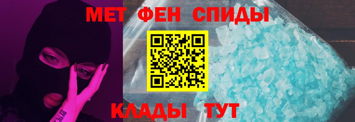 Зеленокумск  Первитин пудра  Вход с VPN 