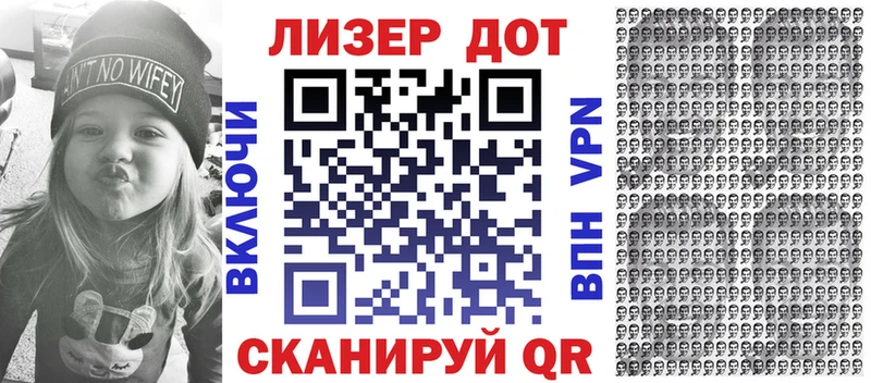 Марки 25I-NBOMe 1,8мг  Зеленокумск 