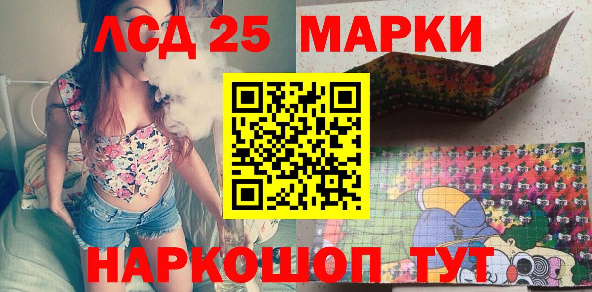 Марки N-bome 1,5мг  Вход с VPN  Зеленокумск  Марки N-bome 1,5мг 