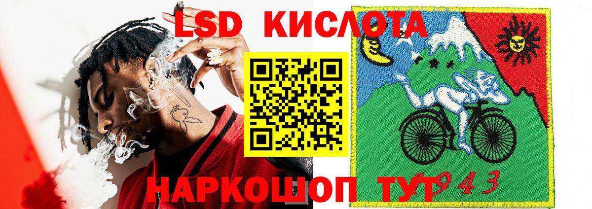 Марки N-bome 1500мкг  Марки NBOMe  Марки N-bome 1500мкг  что такое наркотик  Зеленокумск 