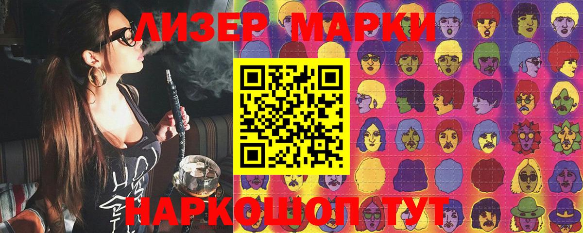 Каннабис  КОКАИН  Лсд 25  Гашиш  Зеленокумск  Вход с VPN  МДМА  МЕФ   Гашиш  Альфа ПВП СК   Экстази 