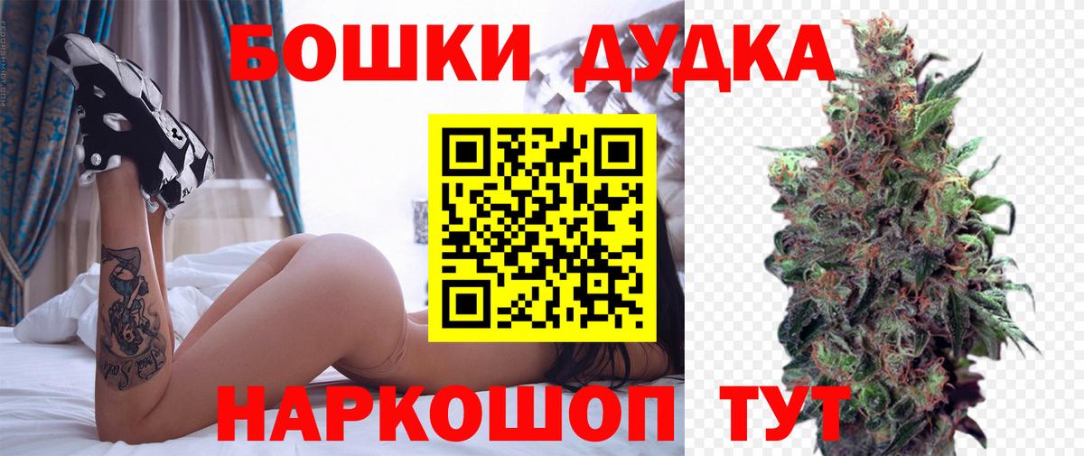Марихуана план Зеленокумск