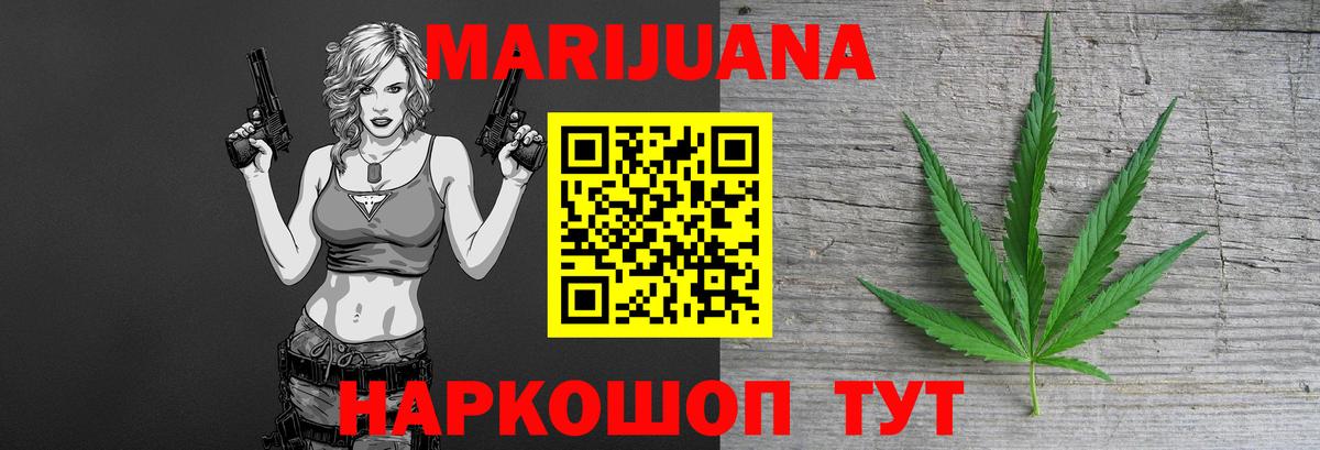 МАРИХУАНА семена  Шишки марихуана Ganja  Марихуана Amnesia  Шишки марихуана гибрид  Зеленокумск 
