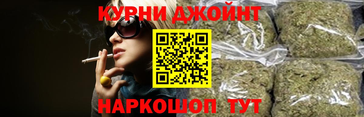Каннабис план  Вход с VPN  Канабис план  Зеленокумск 